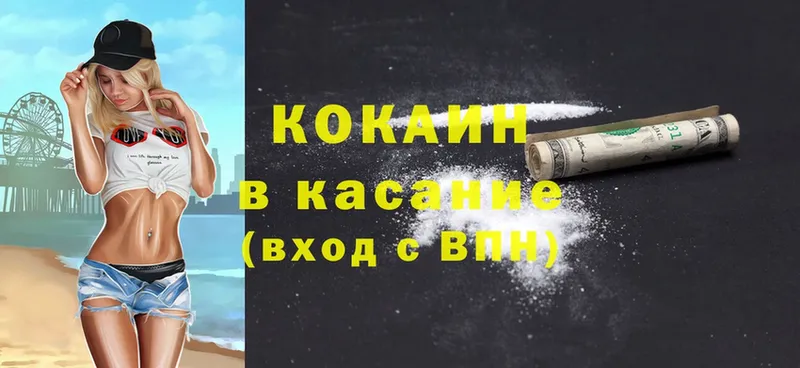 купить наркотик  Баксан  Cocaine Columbia 