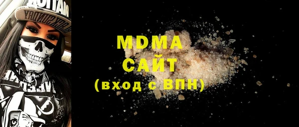 mdma Богородск