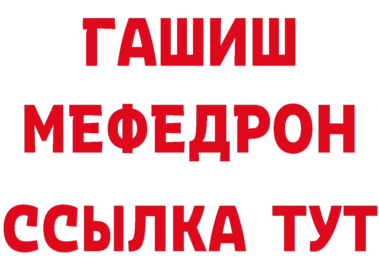 ГАШ хэш зеркало площадка hydra Баксан